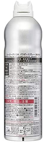 Amazon.co.jp: 【まとめ買い】エージーデオ24 パウダースプレー